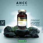 کپسول کینوکو گلد ای اچ سی سی
