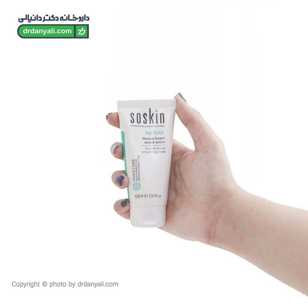 ماسک کرمی دو کاره پوست چرب و چروک دار ساسکین