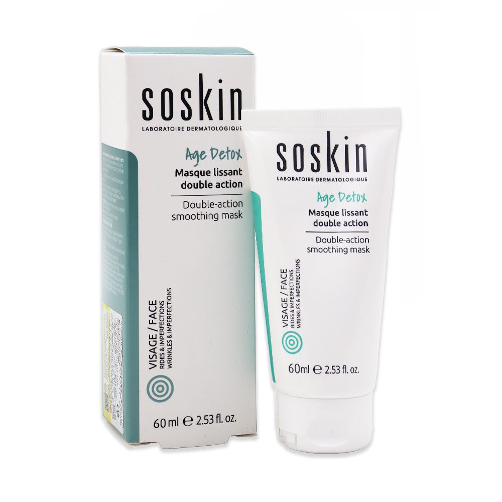 ماسک کرمی دو کاره پوست چرب و چروک دار ساسکین