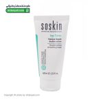 ماسک کرمی دو کاره پوست چرب و چروک دار ساسکین