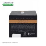 کرم شب ضد چروک و افتادگی وسلی