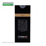 سرم ضد چروک صورت وسلی