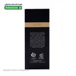 سرم ضد چروک صورت وسلی