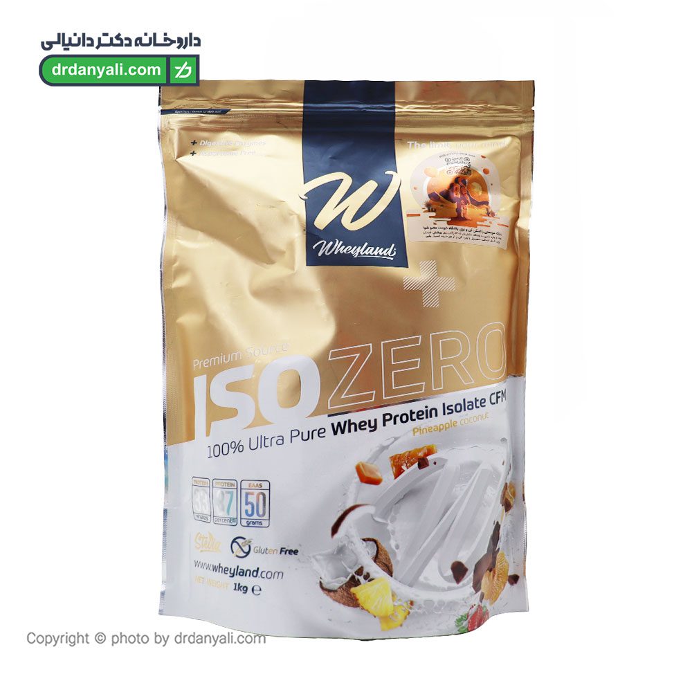 پودر وی ایزو زیرو وی لند