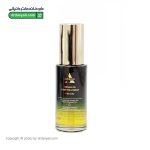 روغن آرگان اورلین