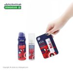 پک هدیه کودک اویور