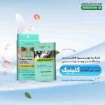 چسب بینی آلوئه ورا کلینیک