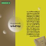 expose anti spot defense fluid spf50