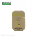 ضد آفتاب ضد لک SPF 50 اکسپوز