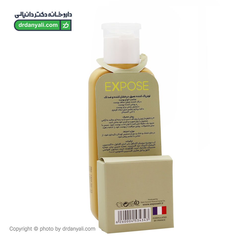 تونر گلیکولیک اسید اکسپوز