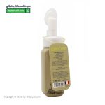 فوم روشن کننده گلیکولیک اسید اکسپوز