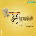 فلوئید ضد آفتاب پوست چرب SPF 50 اکسپوز
