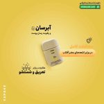 فلوئید ضد آفتاب پوست چرب SPF 50 اکسپوز