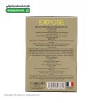 ژل کرم ترمیم کننده SPF 30 اکسپوز