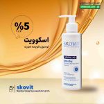 لوسیون شوینده صورت 5 درصد اوره اسکوویت