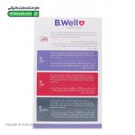 دستگاه بخور سرد بی ول PRO 10