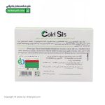 آبنبات اکالیپتوس کولدسیز