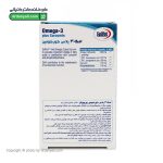 کپسول امگا 3 پلاس کورکومین یوروویتال