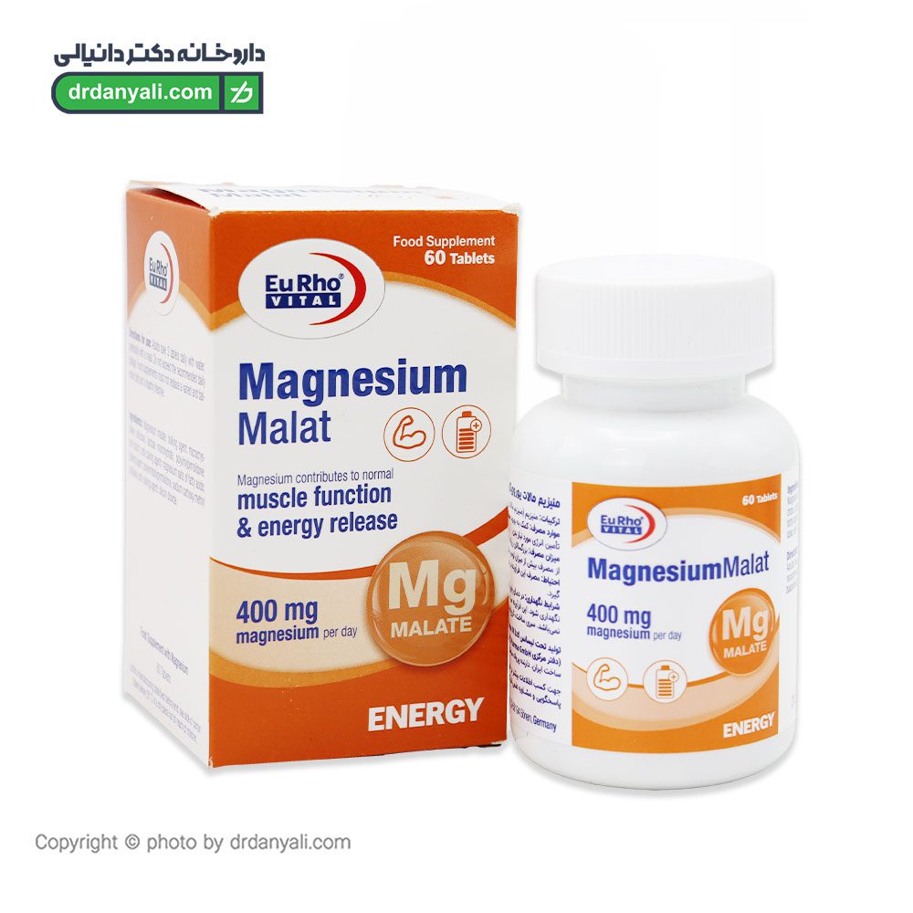 قرص منیزیم مالات یوروویتال