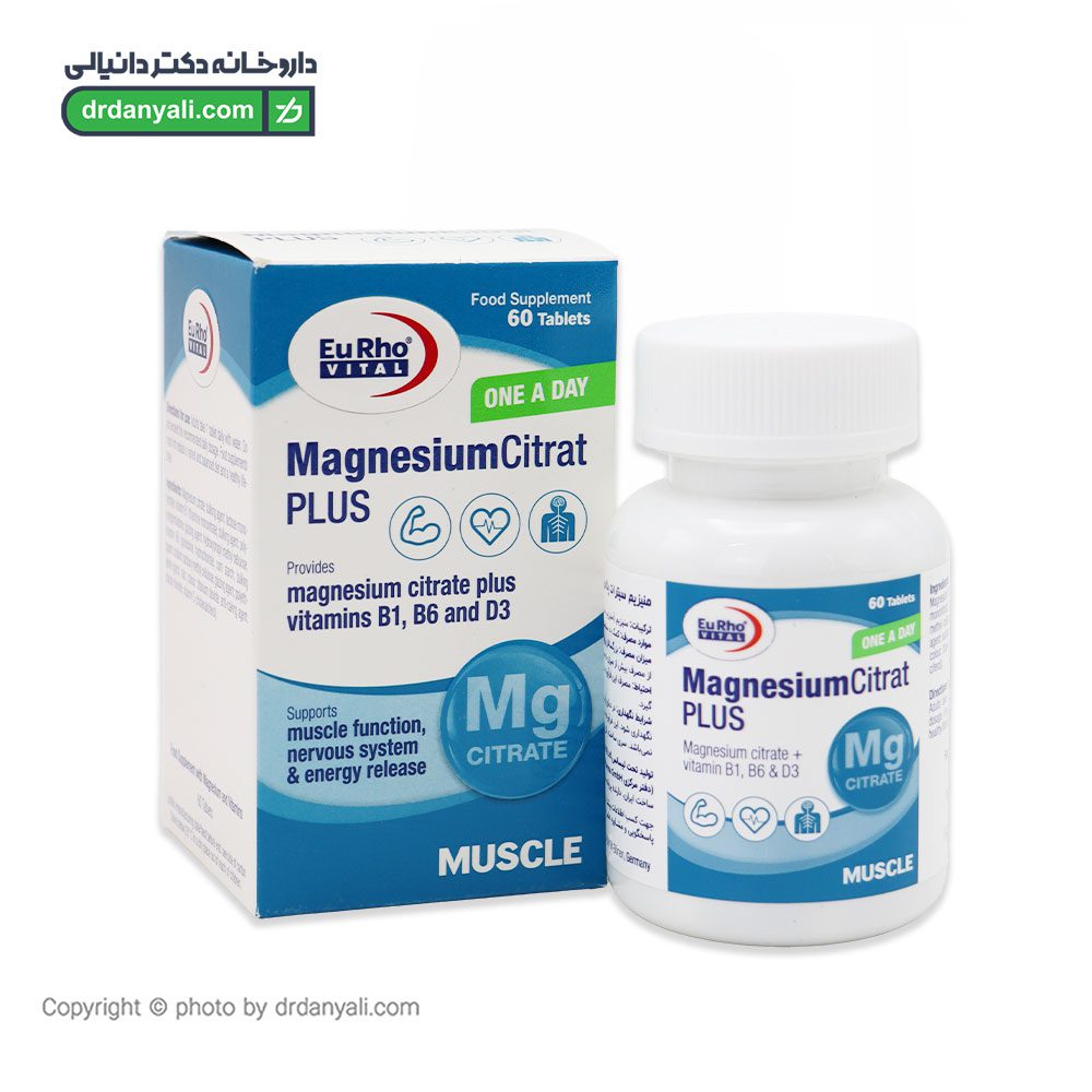 قرص منیزیم سیترات پلاس یوروویتال