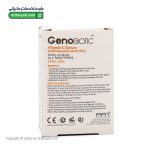 سرم ویتامین سی ژنوبایوتیک