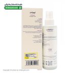 اسپری آبرسان لیپورکس