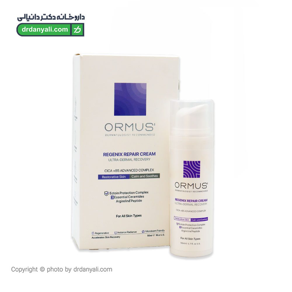 کرم ترمیم کننده و التیام بخش اورموس