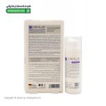 کرم ترمیم کننده و التیام بخش اورموس