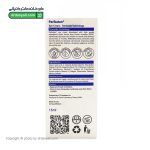 کرم دور چشم پریکاتن