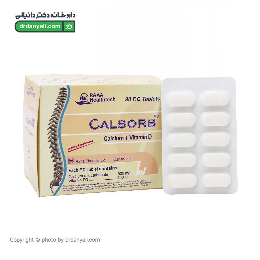 قرص کلسورب رها