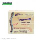 قرص کلسورب رها