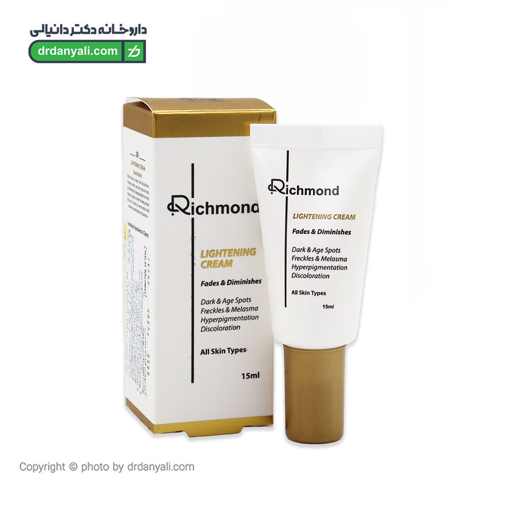 کرم روشن کننده پوست های لک دار ریچموند