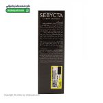 کرم ضد آفتاب ضد چروک و ضد لک SPF50 سبیکتا