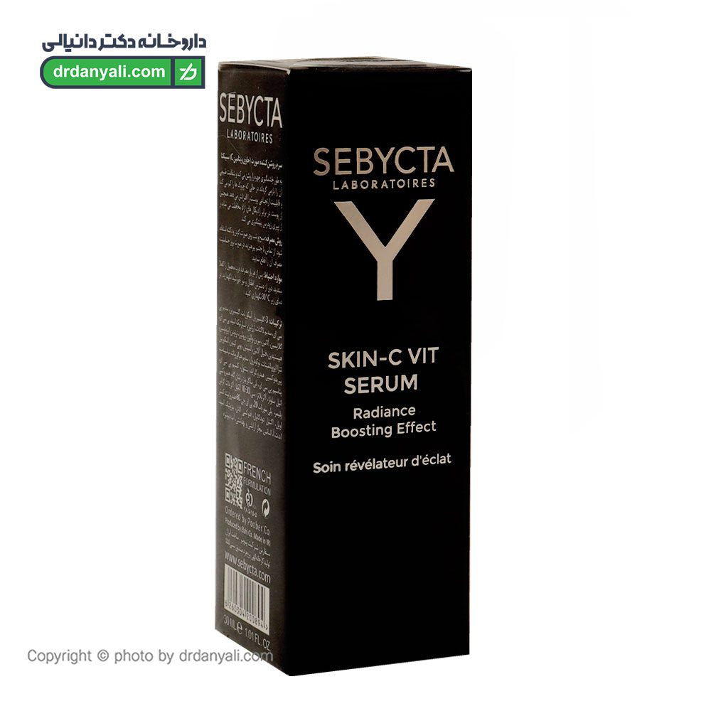 سرم روشن کننده ویتامین سی سبیکتا