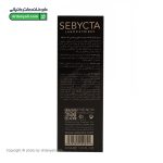 سرم روشن کننده ویتامین سی سبیکتا