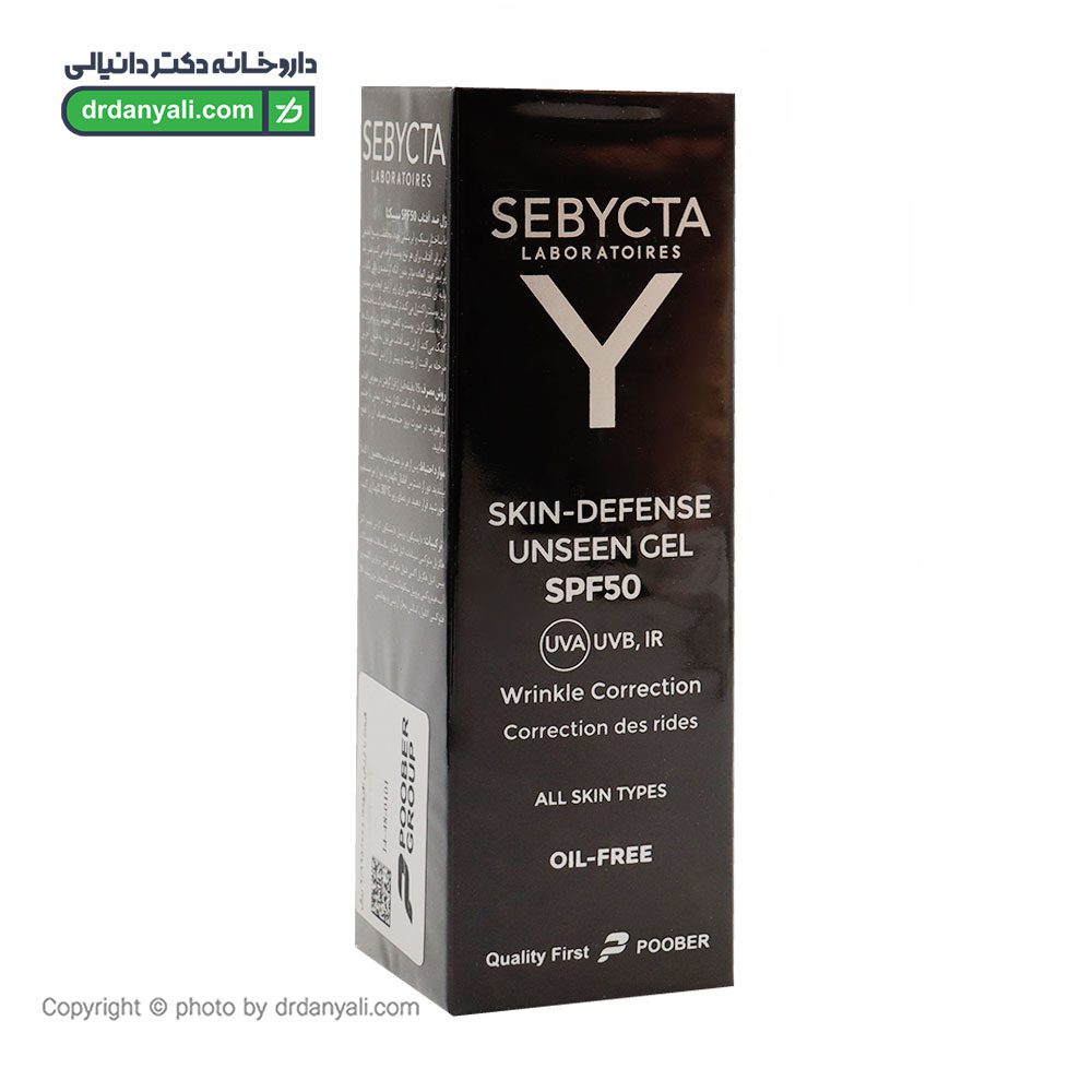 ضد آفتاب ژلی SPF50 سبیکتا