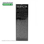 کرم پر کننده چروک دور چشم سبیکتا