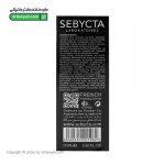 کرم پر کننده چروک دور چشم سبیکتا