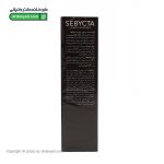 فوم شست و شوی صورت سبیکتا