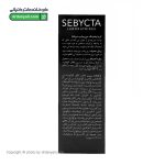 کرم لیفتینگ دور چشم سبیکتا