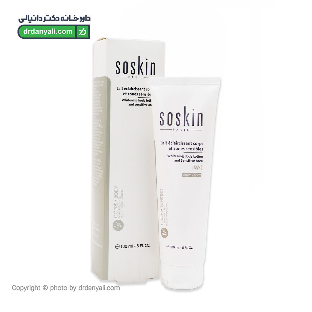 لوسیون روشن کننده مناطق حساس بدن ساسکین