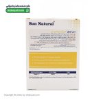 قرص ویتامین دی 1000 های گرید سان نچرال