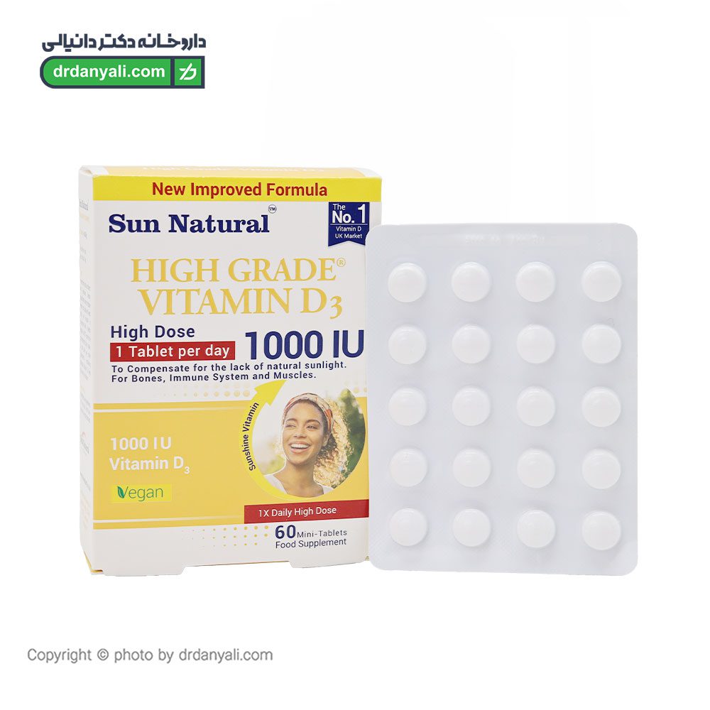 قرص ویتامین دی 1000 های گرید سان نچرال