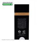 سرم ضد چروک دور چشم وسلی