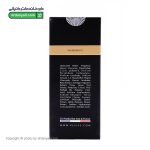 سرم ضد چروک دور چشم وسلی