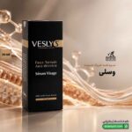 سرم ضد چروک صورت وسلی