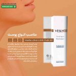 تونیک آبرسان مولتی مینرال وسلی