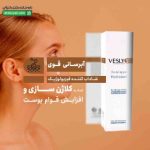 تونیک آبرسان مولتی مینرال وسلی