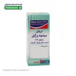قطره میخچه و زگیل وایپ کورن 17%