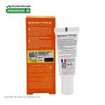 ضدآفتاب دور چشم SPF30 درماتیپیک